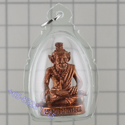 LP Hong Phra Lersi 2554 Wat SuSanTungMon Copper 3 cm