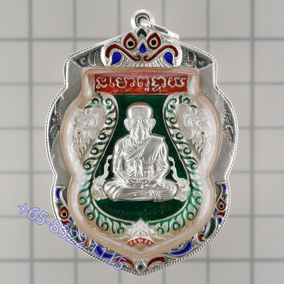 S/n:119 Silver LongYa &...