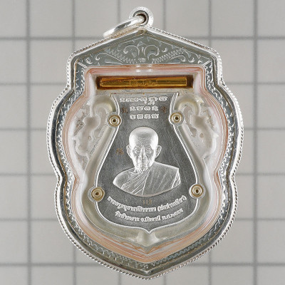 S/n:119 Silver LongYa & Gold Takrut LP Keow Wat HuaiNgo LP Thuad 2555