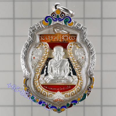 LP Keow 银龙牙金符管,编号:443 龙莆托,佛历2555,Wat Hui Ngor
