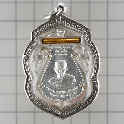 LP Keow 银龙牙金符管,编号:443 龙莆托,佛历2555,Wat Hui Ngor