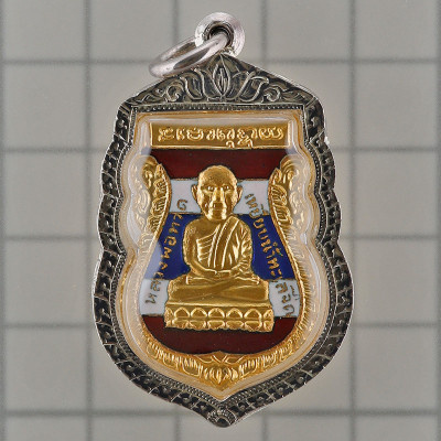Wat KhaoHor龙莆托,佛历2549,Gold Plated, Thai Flag Pim, 银防水壳