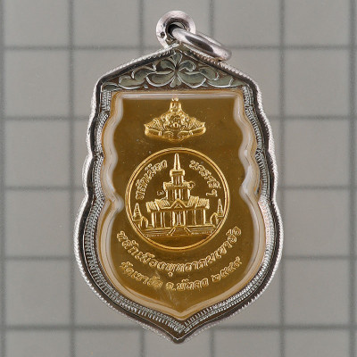Wat KhaoHor 2549 LP Thuad Gold Plated, Thai Flag Pim, New Silver Casing