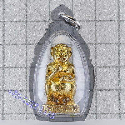 KuBa BoonYang 2561 SiHuHaTa Gold Plated 3cm