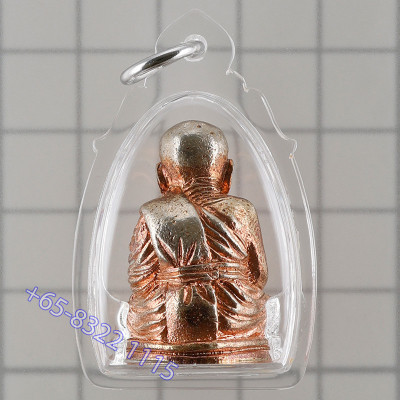 Made 999 LP Deng Wat Rai 2554 LP Thuad Rose Gold Plated S/n:561