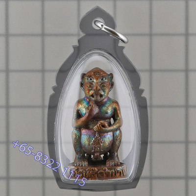 KuBa BoonYang 2561 SiHuHaTa Nawa 3cm
