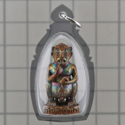 KuBa BoonYang 2561 SiHuHaTa Nawa 3cm