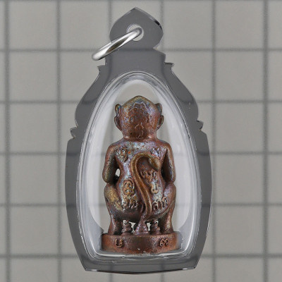 KuBa BoonYang 2561 SiHuHaTa Nawa 3cm