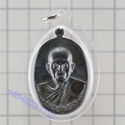 龙婆坤自身牌SaTaLoHa,佛历2557大法会, Wat BangRai