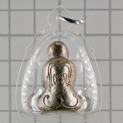 LP Prom 2554 Phra Pidta, Arpaka 2.6cm, Talisman
