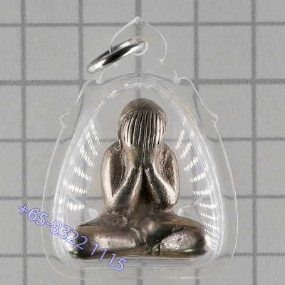 龙婆Prom 佛历2554,避达带护身符印, Arpaka 2.6cm