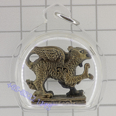 LP PromMa 2538 Flying Kirin Nawa 2.3cm, Made 999pcs