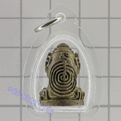 龙婆同与九位著名僧侣加持 佛历2553 帕比打，铜 2.1cm