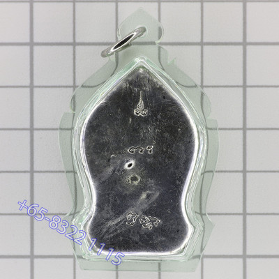 LP Yai 2563 Phra KhunPaen Red Naga Eye Silver Leklai 4.3cm