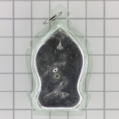 龙普Yai，佛历2563，坤平将军红龙眼，银力莱 4.3cm