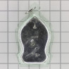 LP Yai 2563 Phra KhunPaen Red Naga Eye Silver Leklai 4.3cm