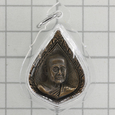 Supreme Patriarch Pae 2534 Wat Suthat Nawa 2.8cm