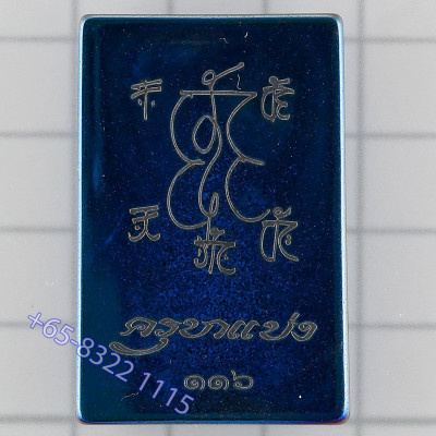 Made 199 KruBa Baeng 2568 Phra Somdej Kaiser Blue Plated 4.3cm