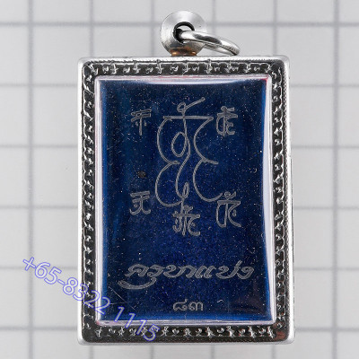 做199尊，古巴Baeng 佛历2568帕崇迪凯蛇，镀蓝金4.3cm，Wat TaNot