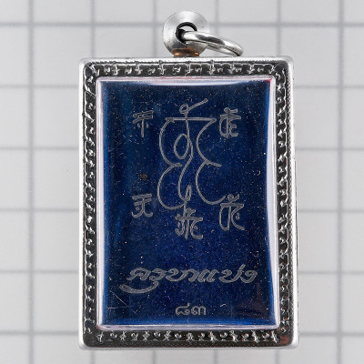 做199尊，古巴Baeng 佛历2568帕崇迪凯蛇，镀蓝金4.3cm，Wat TaNot