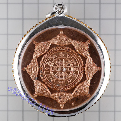 Phra Pidta PangPaKan 2550 Copper 5.5cm Free Casing