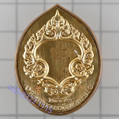 Made 299 Nawa S/n:2 KB Baeng 2559 Phra Pidta Wat TaNot With Temple Cert