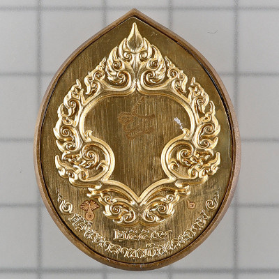 Made 299 Nawa S/n:2 KB Baeng 2559 Phra Pidta Wat TaNot With Temple Cert