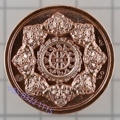 Made 199, 2559 Phra Pidta PangPaKang Nawa Mix Silver 2.7cm