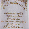Made 199, 2559 Phra Pidta PangPaKang Nawa Mix Silver 2.7cm