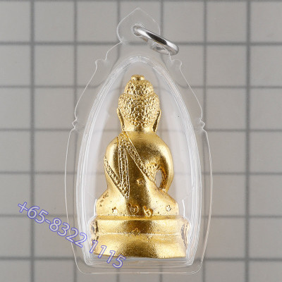 S/n: 26 LP Loy 2561 Phra Kring Gold Plated 4cm, Made 60 pcs