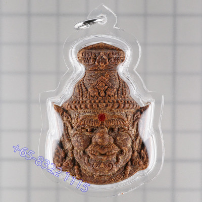 Phra Lersi TaFai 2551 LP...