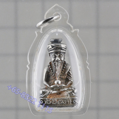 S/n:2033 LP PromMa 2537 Phra Lersi TaFai, Silver 2.5cm