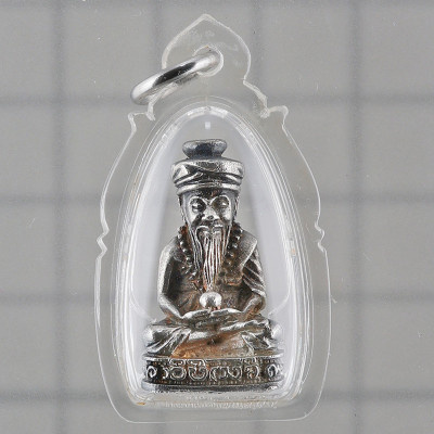 编号：2033 龙普 PromMa 佛历2537 帕鲁士，银 2.5 cm