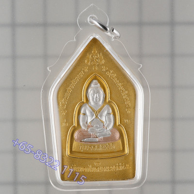 LP Poon Wat Phailom 佛历2548 帕坤平 3k 4.5cm