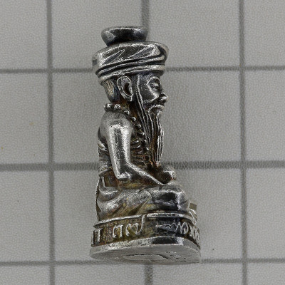 编号：2033 龙普 PromMa 佛历2537 帕鲁士，银 2.5 cm