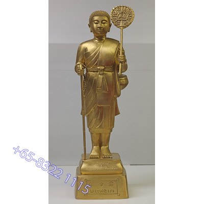 做69尊,编号:32 Phra Sivali 金身,佛历2557,Wat ThaLunThong,19寸高