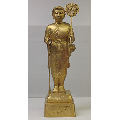做69尊,编号:32 Phra Sivali 金身,佛历2557,Wat ThaLunThong,19寸高