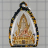 拉玛九国王版，成功佛，佛历2548大法会高僧加持，银3.5cm Wat Yai & Wat Phra Kaew