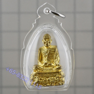 S/n: 6320 LP Sakorn 2551...