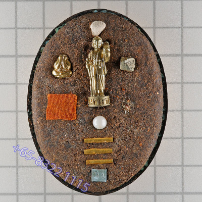 Made 85 S/n:9, LP Eaum 85 yrs old 2559 Locket 6.5cm