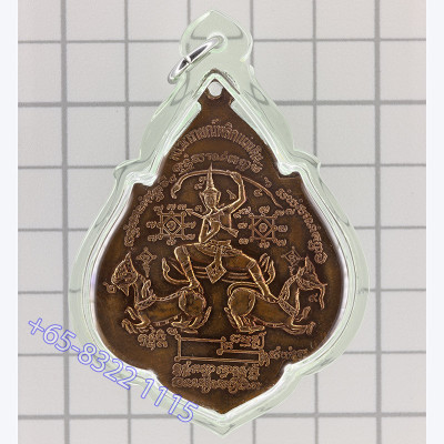 LP Kalong Rien TaiMah 2547 Wat KhaoLaem, ThongDeng S/n:2567