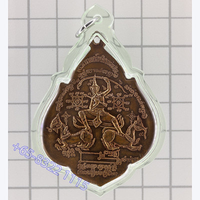 S/n:2567, LP Kalong Blessed 3 Months Rien TaiMah  2547 ThongDeng 4.7cm