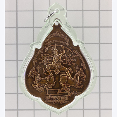 S/n:2567, LP Kalong Blessed 3 Months Rien TaiMah  2547 ThongDeng 4.7cm