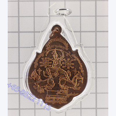 S/n:3103, LP Kalong Rien TaiMah 2547 Wat KhaoLaem, ThongDeng