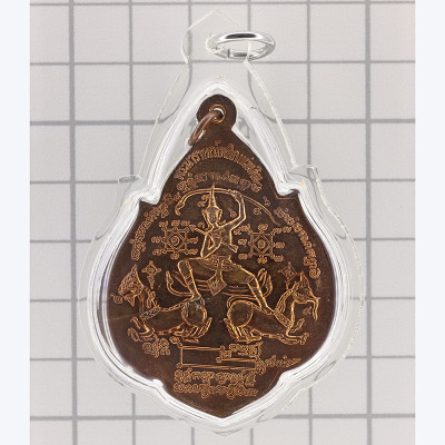 编号:3103，龙莆伽隆加持3个月，自身铜牌4.7cm，佛历2547，Wat KhaoLaem