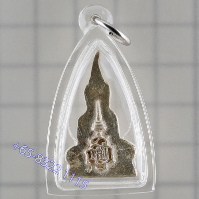 21 Famous Monks Blessed Thai Princess Batch 2536 Phra Kring Tha KraDan Silver 3cm