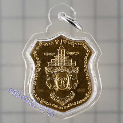 Mass Chanted LP Maha Surasak 2557 Wat Khae Phra Prom Gold Plated 3.2cm