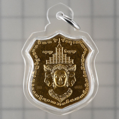 Mass Chanted LP Maha Surasak 2557 Wat Khae Phra Prom Gold Plated 3.2cm