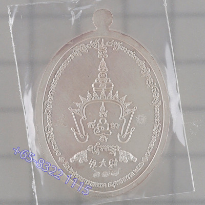 FaDaCai 2556 LP Maha Surasak 3rd Batch Silver Red LongYa S/n:277