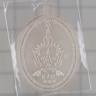 FaDaCai 2556 LP Maha Surasak 3rd Batch Silver Red LongYa S/n:277